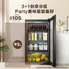 Haier ice bar home living room office single door ice bar under the table small ice bar transparent glass embedded beverage tea refrigerator fruit fresh cabinet first level energy efficiency 92 liters | fully refrigerated | antibacterial and deodorizing | electronic temperature control | height 0.85 meters