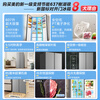 Midea 607pro double-door side-by-side refrigerator 2026 new large capacity new national standard first-level energy efficiency household air-cooled frost-free large freezer MR-637WKPEA national subsidy