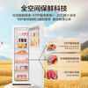 Haier vertical freezer household refrigeration and freezing dual-purpose one-click conversion fresh-keeping cabinet air-cooled frost-free vertical partitioned storage large-capacity freezer Yunximi air-cooled frost-free丨dual frequency conversion 336L