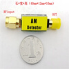 Ouhuayuan 0.1M-6GHz RF AM envelope detector amplitude detection discharge signal detection