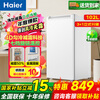 Haier vertical freezer series 180/210/290/335 liters household vertical freezer air-cooled, frost-free, odor-free, antibacterial, electronic temperature-controlled refrigeration and refrigeration, switchable to first-level energy efficiency 102 liters, new product, first choice for renting | compact and lightweight | large freezing power
