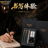 HERO fountain pen and signature pen three-piece set Mid-Autumn Festival and National Day birthday gift high-end business stationery gift E522 Mo Yun Ya Ji gift box/cyan