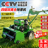 Cottage diesel lawn mower four-wheel drive micro tiller lawn mower gasoline rotary tiller trencher agricultural weeder cultivator Chongqing gasoline two-wheel drive manual machine width 30 knife width 20 + weeding knife + furrow plow