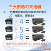 JD Logistics Electric vehicle lead-acid battery charger 72V60V48V pulse repair full self-stop T-shaped prefix electric vehicle accessories battery charger 60V20AH lead-acid T-shaped prefix