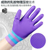 Women's small size Jishou A698 labor protection gloves rubber waterproof, non-slip and breathable construction site labor work Jishou wear-resistant protection A698S 24 pairs free shipping