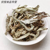 Weiting black and white tea 500g Sichuan Shifang specialty grade Mingqian ancient tree white bud leaves bulk hot pot herbal tea 100g early adopter pack