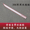 Litian is suitable for modification of 19-25 quasi-eighth-generation new Teana side skirts, body trim strips, car skirts and under door decorative protective stickers. 19-25 Teana skirt trim strips 4 pieces, stainless steel, Nissan Teana/2019-2025 models