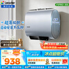 Haier (Haier) consultation to receive subsidies electric water heater giant washable 60 liters double-gallbladder flat barrel household instantaneous water heater first-level energy efficiency 3300W variable frequency fast heating commander inner tank no-wash 60L 2200W slim body/no need to replace magnesium rod/F1PRO