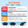 JD Logistics Electric vehicle lead-acid battery charger 72V60V48V pulse repair full self-stop T-shaped prefix electric vehicle accessories battery charger 60V20AH lead-acid T-shaped prefix
