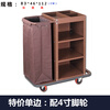 Hotel room multi-function hand push linen cart cleaning work cart cleaning cart bag room entrance hygiene service cart single side (4-inch ordinary wheel)