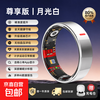 New non-invasive blood sugar and blood pressure smart ring, sleep blood oxygen, heart rate, multiple sports modes, waterproof photo ring, moonlight white, free charging compartment + health detection + sleep analysis + lightweight wearing, size 13, diameter 22, finger circumference 70