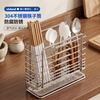 Vinland Japanese chopstick barrel 304 stainless steel kitchen storage box wall-mounted rack cage high-end chopstick cage drain chopstick barrel mildew-proof upgraded 304 stainless steel patch double grid chopstick cage