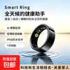 2026 New Light Luxury Smart Ring Titanium Alloy Non-sensory Wearable IP68 Waterproof Sleep Heart Rate Blood Oxygen Saturation Monitoring Running Fitness Multi-Sport Record Health Ring