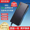 JD Logistics Electric vehicle lead-acid battery charger 72V60V48V pulse repair full self-stop T-shaped prefix electric vehicle accessories battery charger 60V20AH lead-acid T-shaped prefix