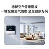 Xiaomi Central Air Conditioning Duct Machine Giant Power Saving Pro 4 HP Level One One Price All-inclusive 90FW-OC20/N4B1 Double Row Copper Tube Living Room Air Conditioning Cabinet Unit Hang-up Pengcheng