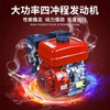 Cottage diesel lawn mower four-wheel drive micro tiller lawn mower gasoline rotary tiller trencher agricultural weeder cultivator Chongqing gasoline two-wheel drive manual machine width 30 knife width 20 + weeding knife + furrow plow
