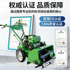 Cottage diesel lawn mower four-wheel drive micro tiller lawn mower gasoline rotary tiller trencher agricultural weeder cultivator Chongqing gasoline two-wheel drive manual machine width 30 knife width 20 + weeding knife + furrow plow