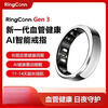 SHIN RI CHONGngConnGen3 Smart Ring Blood Pressure Assessment Sleep Monitoring Smart Ring Heart Rate Blood Oxygen 14 Days Battery Life Future Silver No. 9 19.70mm