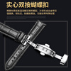 Qimei is suitable for Citizen watch strap, genuine leather light kinetic energy Blue Angel watch with original butterfly buckle men's and women's watch chain, black + rose gold buckle 22mm