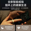 NUIBC smart ring vibrates for incoming calls to remind multifunctional ring health heart rate blood oxygen sleep monitoring gesture brush short video page turning waterproof ring black size 12 67.5mm finger circumference
