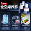 Midea 607pro double-door side-by-side refrigerator 2026 new large capacity new national standard first-level energy efficiency household air-cooled frost-free large freezer MR-637WKPEA national subsidy