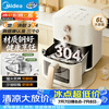 Midea air fryer 2026 new style flip-free 0-coating stainless steel air fryer steaming and baking all-in-one household 6L large capacity multi-functional visual KZE6086PRO