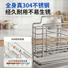 Vinland Japanese chopstick barrel 304 stainless steel kitchen storage box wall-mounted rack cage high-end chopstick cage drain chopstick barrel mildew-proof upgraded 304 stainless steel patch double grid chopstick cage