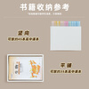Times good product (SDLP) storage book box under the table book storage box desktop storage classroom junior high school students textbook file storage cabinet organizer box student stationery book stand can be stacked white