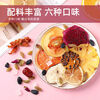 Kejuhua's Yoga Flower and Fruit Tea Lip Teacher's Combination Fruit Tea Bags Nutritional Internet Celebrity Passion Fruit Lemon Slices Soaked in Water Orange Man's Beauty Fragrance Chrysanthemum Tea 1 Jin (10-11 Bags)