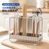 Vinland Japanese chopstick barrel 304 stainless steel kitchen storage box wall-mounted rack cage high-end chopstick cage drain chopstick barrel mildew-proof upgraded 304 stainless steel patch double grid chopstick cage