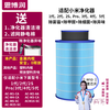 Siborun is suitable for Mijia Xiaomi air purifier filter element 1st generation/2nd generation/3rd generation/2s/Pro/4th generation/5th generation filter element to remove haze, aldehyde, odor and bacteria.