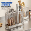Vinland Japanese chopstick barrel 304 stainless steel kitchen storage box wall-mounted rack cage high-end chopstick cage drain chopstick barrel mildew-proof upgraded 304 stainless steel patch double grid chopstick cage