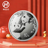 China Gold Coin 2023 Silver Panda Coin Commemorative Coin 30g 999 Pure Silver Silver Cat Single Coin with Panda Green Box