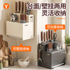YOUQIN chopstick storage box countertop chopstick barrel storage rack household chopstick cage multi-functional chopstick spoon storage box