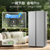 Midea 607pro double-door side-by-side refrigerator 2026 new large capacity new national standard first-level energy efficiency household air-cooled frost-free large freezer MR-637WKPEA national subsidy