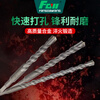 Fang Dawang drill bit cross impact drill bit electric hammer concrete hole through the wall square handle over the wall turn head round handle square handle cross 12x150