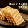 Xianwowo Tofu Skewers 300g Orchid Skewers Dried Bean Bean Products Oden Hot Pot Ingredients Malatang Henan Specialty Dry Goods