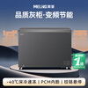 Meiling 300L single temperature freezer household freezer frost reduction frequency conversion-40C quick freezing electronic temperature control refrigeration and freezing new national standard first level energy efficiency BC/BD-300DTPC1 national subsidy