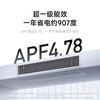 Xiaomi Central Air Conditioning Duct Machine Giant Power Saving Pro 4 HP Level One One Price All-inclusive 90FW-OC20/N4B1 Double Row Copper Tube Living Room Air Conditioning Cabinet Unit Hang-up Pengcheng