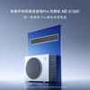 Xiaomi Central Air Conditioning Duct Machine Giant Power Saving Pro 4 HP Level One One Price All-inclusive 90FW-OC20/N4B1 Double Row Copper Tube Living Room Air Conditioning Cabinet Unit Hang-up Pengcheng