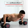 PROIRON rubber-coated dumbbells men's home dumbbell fitness twelve-sided environmentally friendly dumbbell set 5KG*1 pair