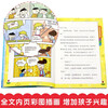 Mi Xiaoquan's School Chronicles for Grades 4, 5 and 6, a complete set of 4 volumes, the fourth volume, campus children's literature novels for 6-12 years old, If I Had a Time Machine, extracurricular reading books for primary school students