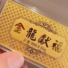 Medi Pure Gold 999.9 Gold Wealth Gold Bar Investment Gold Piece Collection Financial Management Brick Baby Gold Piece White Bar Installment Colorful Dragon Gold Bar 100g
