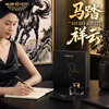 HERO Fountain Pen Signature Pen E221 Horse Stepping Xiangyun Gift Box Mid-Autumn Festival and National Day Birthday Gift High-end Business Stationery Gift
