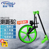 Asia name MW318 super wear-resistant measuring wheel MW319 distance measuring instrument length distance folding MW360 distance measuring push wheel ruler MW318