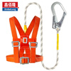 Xinbailong anti-fall safety belt, high-altitude work rope, air-conditioning, outdoor construction, double-back 3-meter large hook BL-Z63