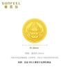 Safir Gold Pure Gold 999.9 Yellow God of Wealth Gold Bar Investment Gold Stored Value Collection Gift Birthday Gift 5.00g