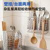 Vinland Japanese chopstick barrel 304 stainless steel kitchen storage box wall-mounted rack cage high-end chopstick cage drain chopstick barrel mildew-proof upgraded 304 stainless steel patch double grid chopstick cage