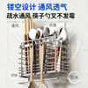 Vinland Japanese chopstick barrel 304 stainless steel kitchen storage box wall-mounted rack cage high-end chopstick cage drain chopstick barrel mildew-proof upgraded 304 stainless steel patch double grid chopstick cage
