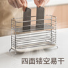 Lazy corner chopstick barrel countertop stainless steel tableware drain rack chopstick cage storage box spoon chopstick rack storage rack mildew-proof 304 stainless steel-countertop tableware drain rack